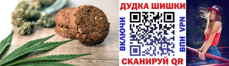 Canna-Cookies конопля как найти Уяр