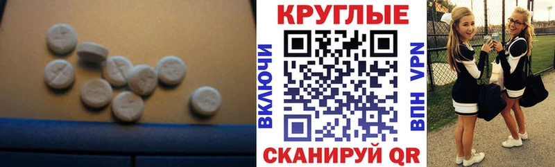 Экстази Punisher  Уяр 