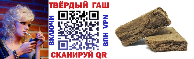 Гашиш 40% ТГК  даркнет сайт  Уяр 