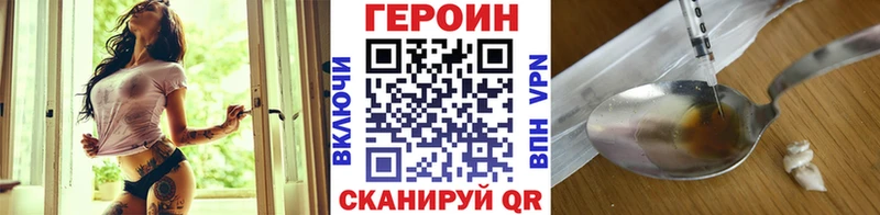 хочу наркоту  Уяр  ГЕРОИН Heroin 