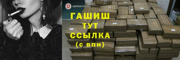 синтетический гашиш Алексеевка