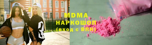 синтетический гашиш Алексеевка