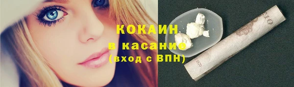 синтетический гашиш Алексеевка