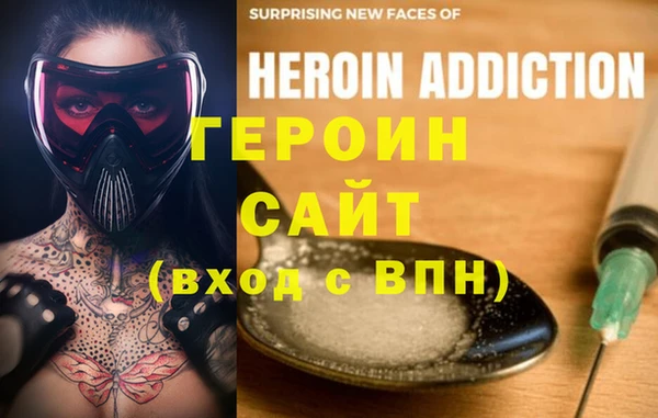 герыч Алексин