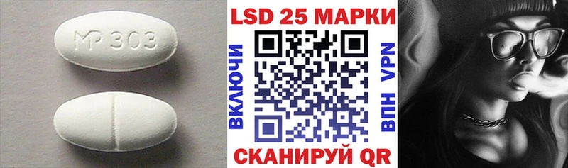Лсд 25 экстази ecstasy  купить  сайты  Уяр 