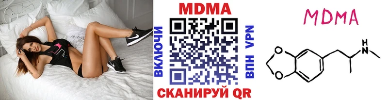 MDMA Molly  Уяр 