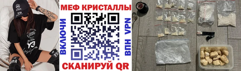 хочу Уяр МЯУ-МЯУ VHQ