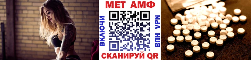 купить цена Уяр МЕТАМФЕТАМИН винт