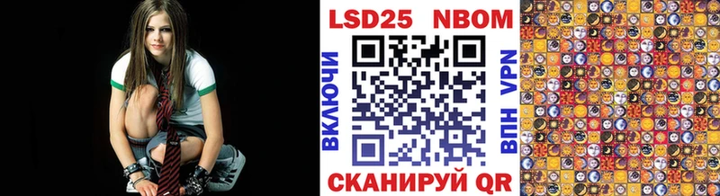 продажа наркотиков  гидра ССЫЛКА  Марки NBOMe 1500мкг  Уяр 