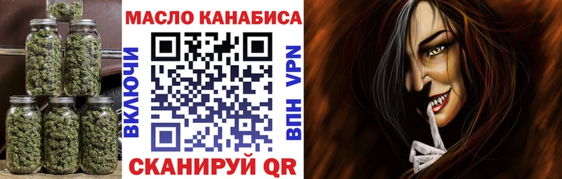 ТГК жижа купить наркоту Уяр