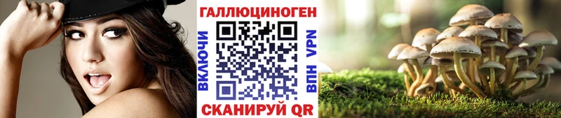 Галлюциногенные грибы мухоморы  Уяр 