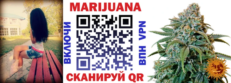 как найти закладки  Уяр  Каннабис семена 